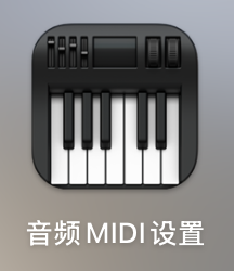 连接至 macOS 1