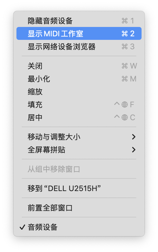连接至 macOS 2