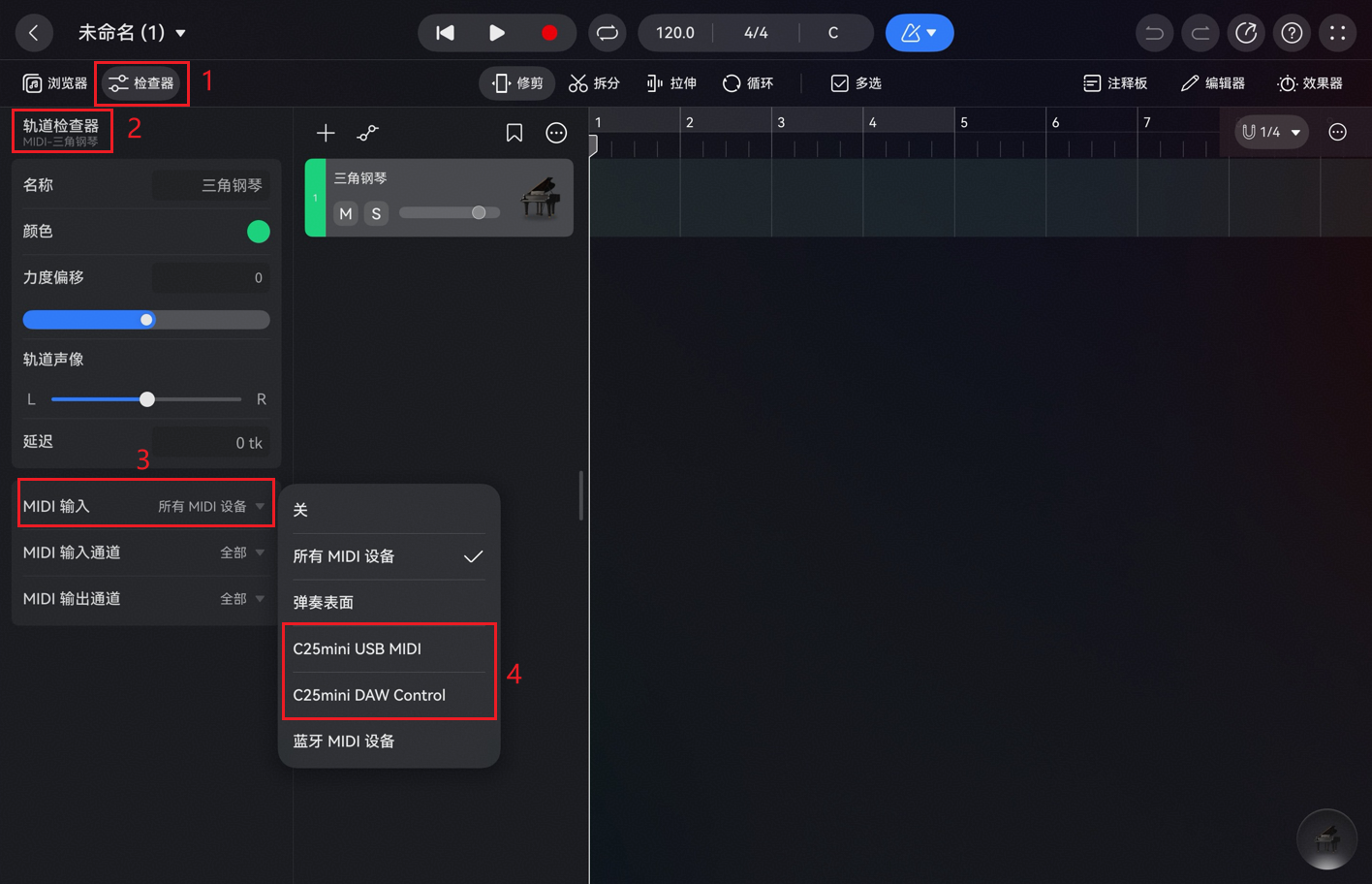 USB 连接确认